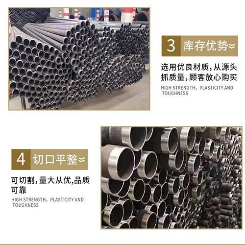 提蒙乡声测管用于灌浆和工程施工的注意事项