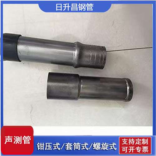 提蒙乡声测管检测前准备工作有哪些