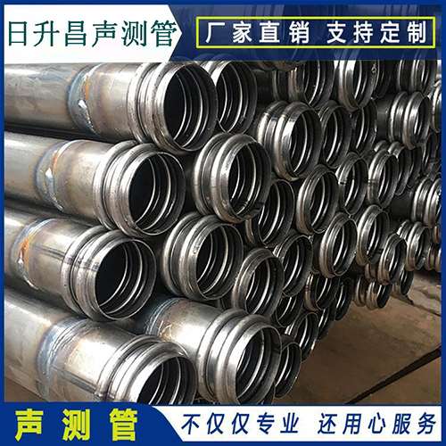提蒙乡声测管现场检测用什么方法？